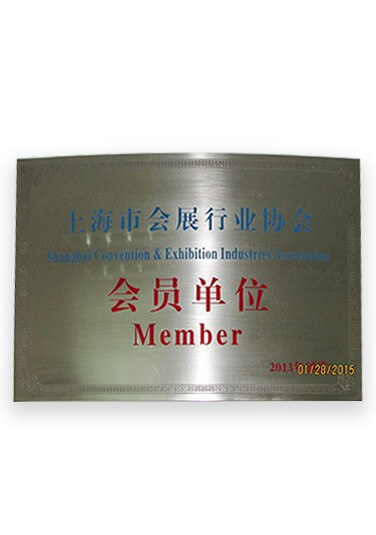 证书