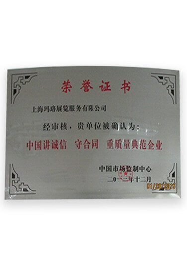 证书13