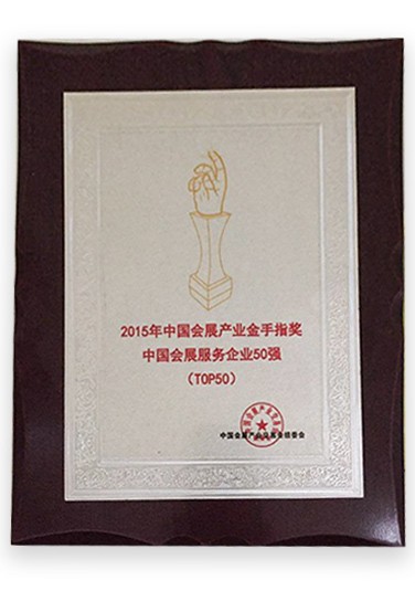 证书2