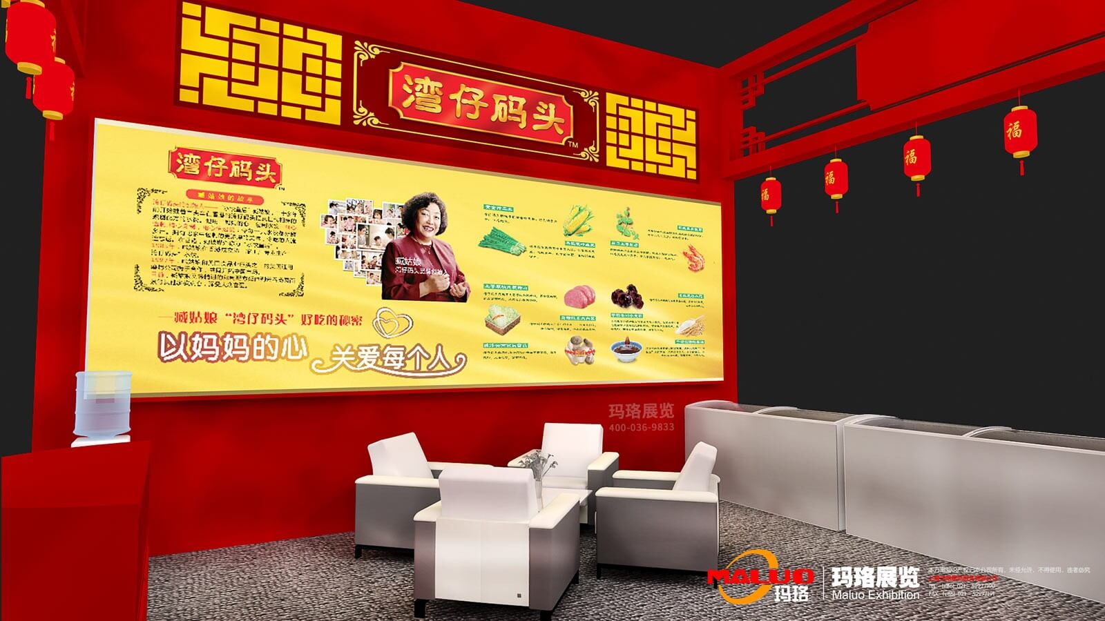 湾仔码头