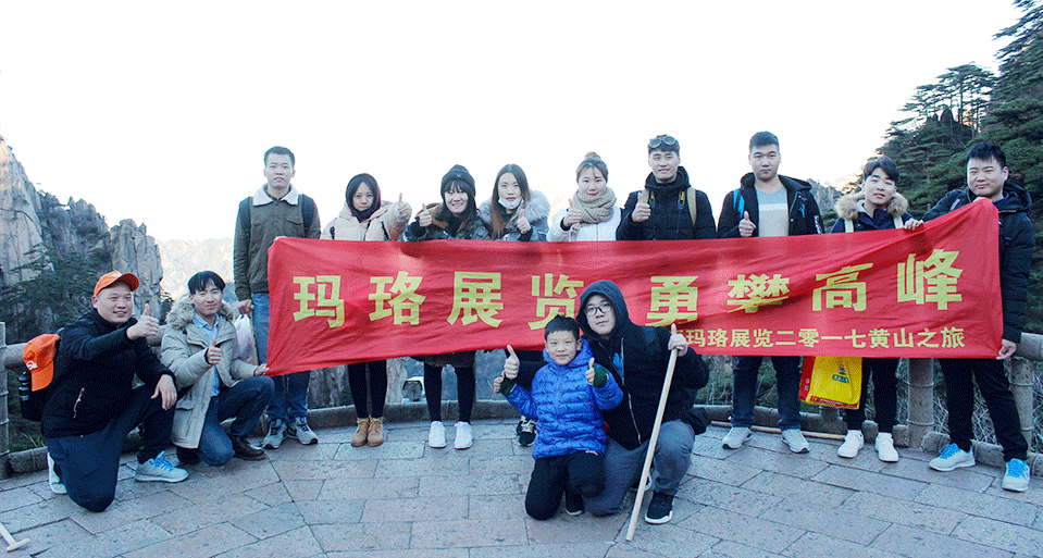 团建合影2