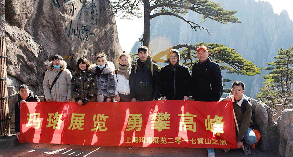 团建合影4